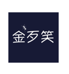 i Taiwan（個別スタンプ：20）