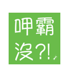 i Taiwan（個別スタンプ：21）