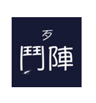 i Taiwan（個別スタンプ：22）
