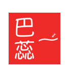 i Taiwan（個別スタンプ：23）