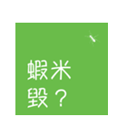 i Taiwan（個別スタンプ：24）