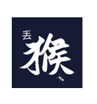 i Taiwan（個別スタンプ：25）