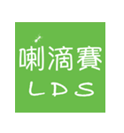 i Taiwan（個別スタンプ：26）