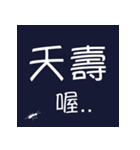 i Taiwan（個別スタンプ：29）