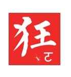 i Taiwan（個別スタンプ：30）