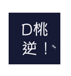 i Taiwan（個別スタンプ：32）