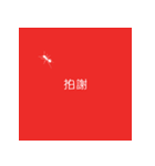 i Taiwan（個別スタンプ：35）