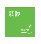 i Taiwan（個別スタンプ：36）