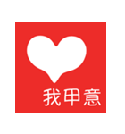 i Taiwan（個別スタンプ：38）