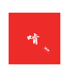 i Taiwan（個別スタンプ：39）