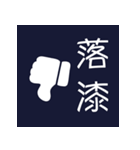 i Taiwan（個別スタンプ：40）