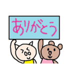 かわいい日常会話スタンプ177（個別スタンプ：13）