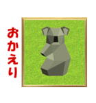 ペーパークラフトの動物 (6)（個別スタンプ：8）