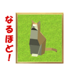 ペーパークラフトの動物 (6)（個別スタンプ：11）