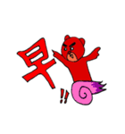 クマです（個別スタンプ：13）