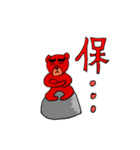 クマです（個別スタンプ：15）