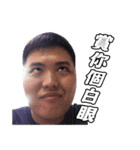 Sam have a good time（個別スタンプ：3）