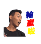 Sam have a good time（個別スタンプ：7）