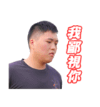 Sam have a good time（個別スタンプ：10）