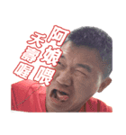 Sam have a good time（個別スタンプ：14）