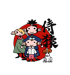 サムライモンキーズ2（個別スタンプ：1）