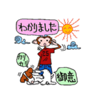 サムライモンキーズ2（個別スタンプ：3）