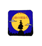 サムライモンキーズ2（個別スタンプ：4）