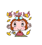 サムライモンキーズ2（個別スタンプ：12）