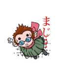 サムライモンキーズ2（個別スタンプ：18）