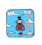 サムライモンキーズ2（個別スタンプ：20）