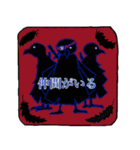 サムライモンキーズ2（個別スタンプ：25）