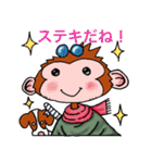 サムライモンキーズ2（個別スタンプ：30）