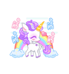 Unicorn Power Animation（個別スタンプ：11）