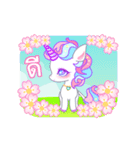 Unicorn Power Animation（個別スタンプ：12）