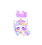 Unicorn Power Animation（個別スタンプ：19）