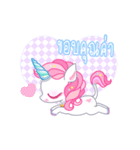 Unicorn Power Animation（個別スタンプ：21）