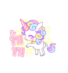 Unicorn Power Animation（個別スタンプ：24）