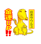 Dinosaurs came on the Line sticker（個別スタンプ：9）