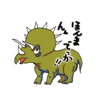 Dinosaurs came on the Line sticker（個別スタンプ：12）