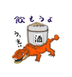 Dinosaurs came on the Line sticker（個別スタンプ：14）
