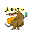 Dinosaurs came on the Line sticker（個別スタンプ：15）