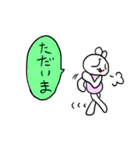 チビプチくん（個別スタンプ：8）