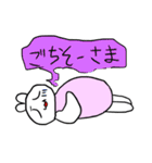 チビプチくん（個別スタンプ：26）