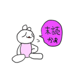チビプチくん（個別スタンプ：28）