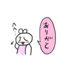 チビプチくん（個別スタンプ：34）