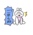 チビプチくん（個別スタンプ：35）
