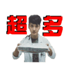 AH - PAO（個別スタンプ：2）