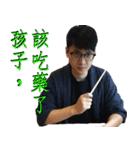 AH - PAO（個別スタンプ：4）