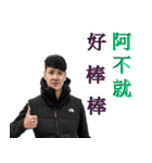 AH - PAO（個別スタンプ：12）