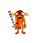 HUNGRY ZOO（個別スタンプ：4）